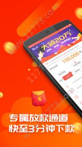 贷多点贷款口子app官方版下载图片1