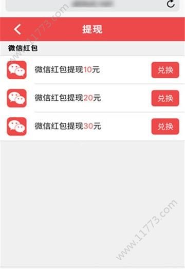 神灯试玩赚钱平台