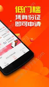 贷多点app