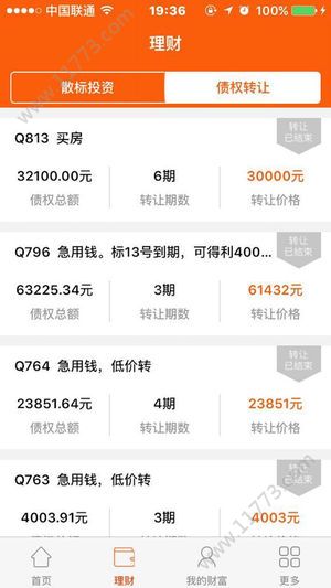 瑞银网配资app官网下载图片1