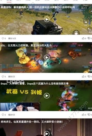 8点视频app