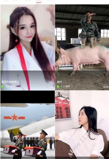 8点视频app