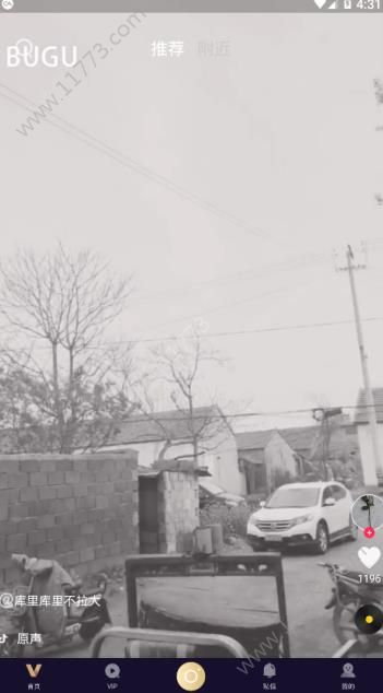 悦视小视频app