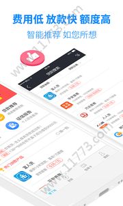 熊猫回租app