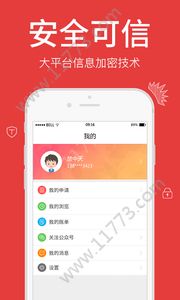 华夏钱包app