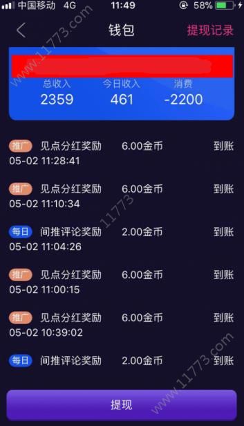 悦视小视频app