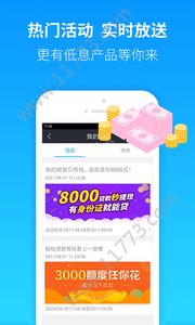 熊猫回租app