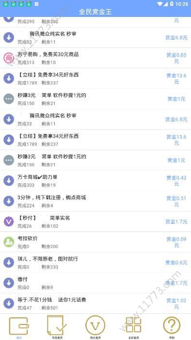 全民赏金王app