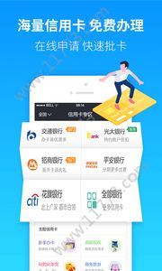 熊猫回租app