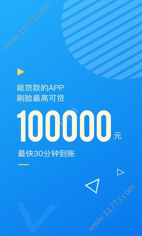 转运猪app