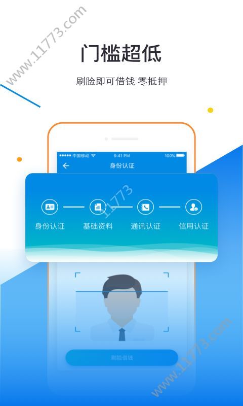 转运猪app