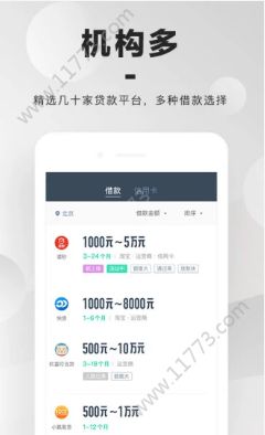 蜡笔钱包app