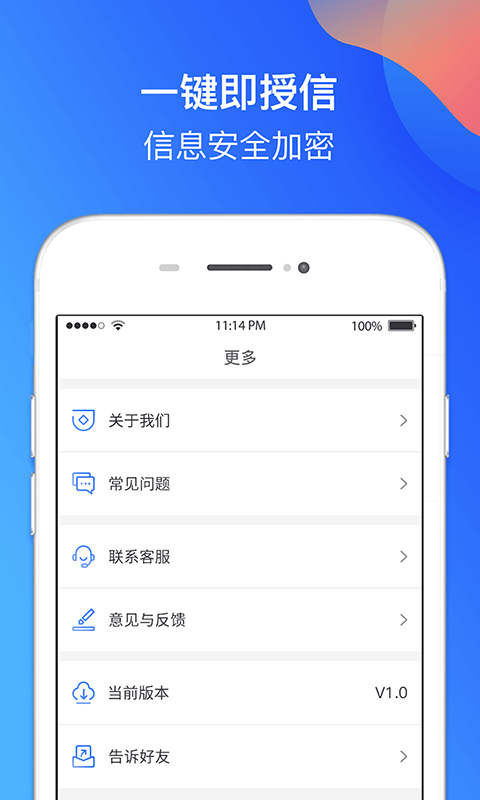 加油挖app特色图片