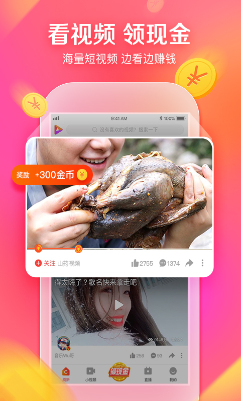 要火社区官网版