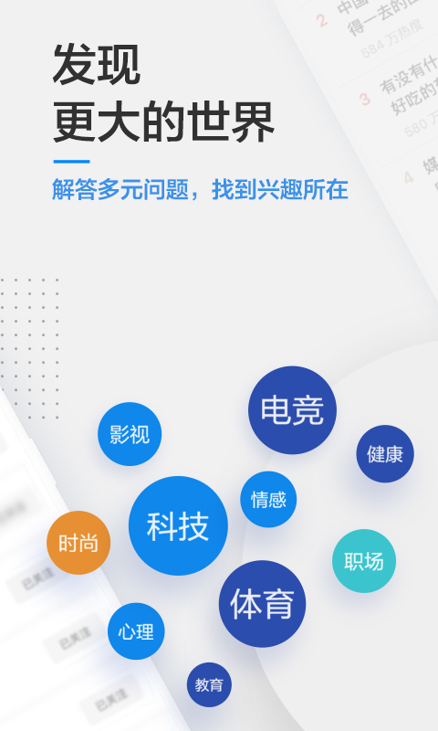 世见app