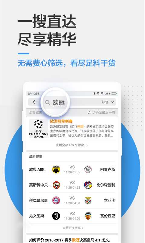 世见app官网手机版下载图片1