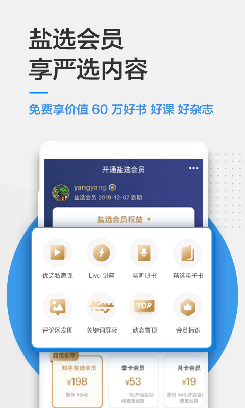 世见app