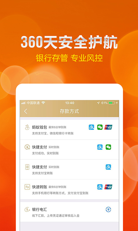 鑫圣贵金属官网最新手机版2019下载图片1