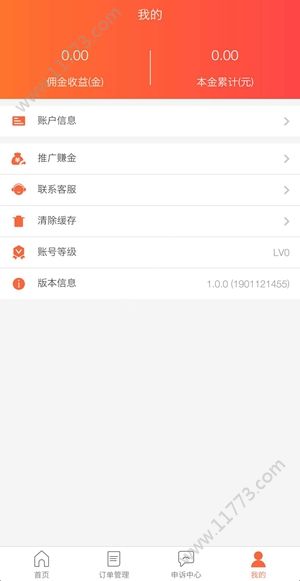 点滴赚app