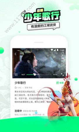 叭哒漫画app