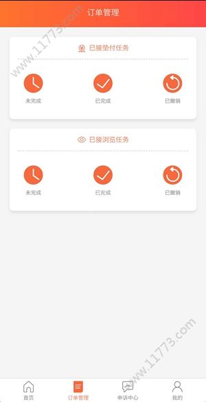 点滴赚app