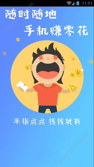 上升网平台app官方版下载图片1