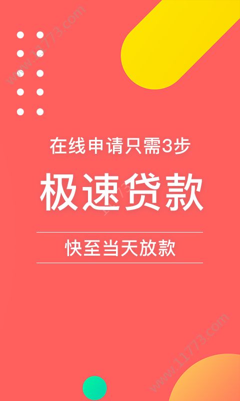 佩佩钱包app