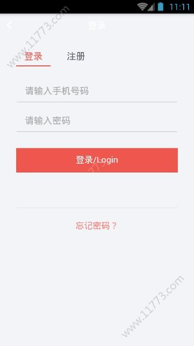 上升网app