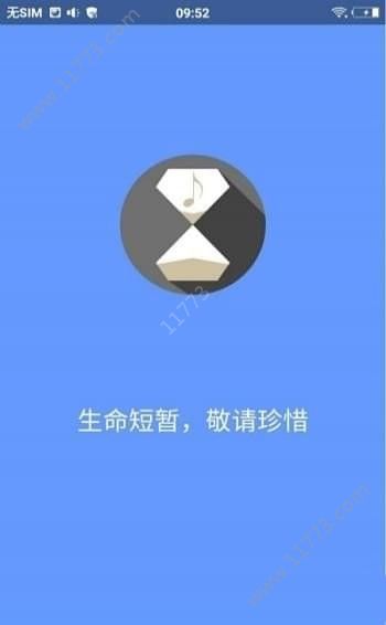 滴答音乐0.43