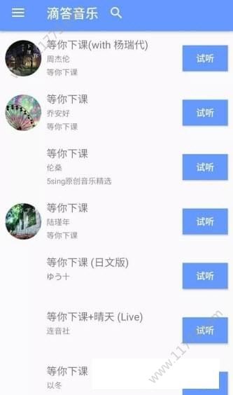 滴答音乐0.43