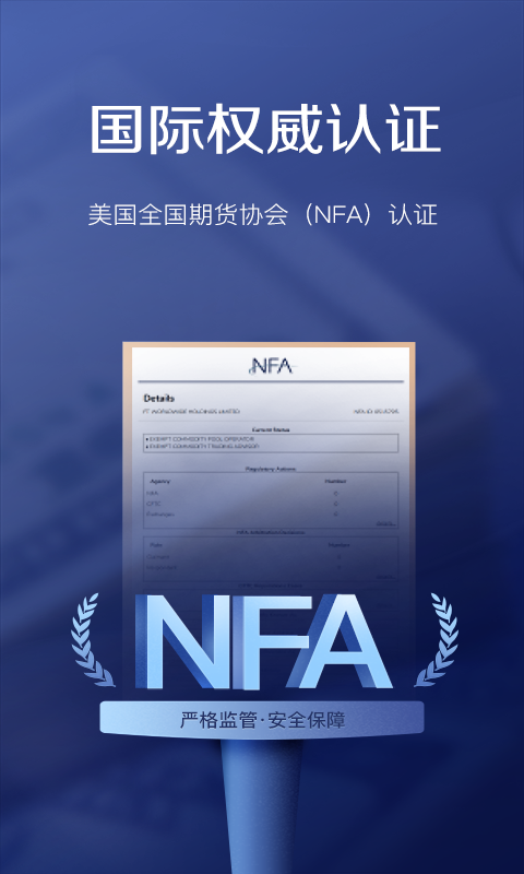 恒信贵金属黄金白银投资平台
