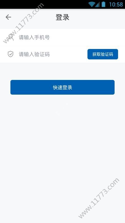 新奇士贷款app官方手机版下载图片1