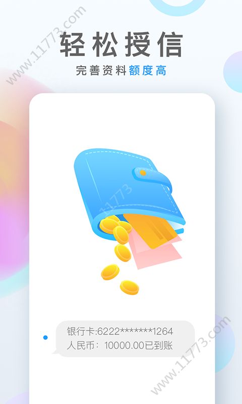 米多掌柜app