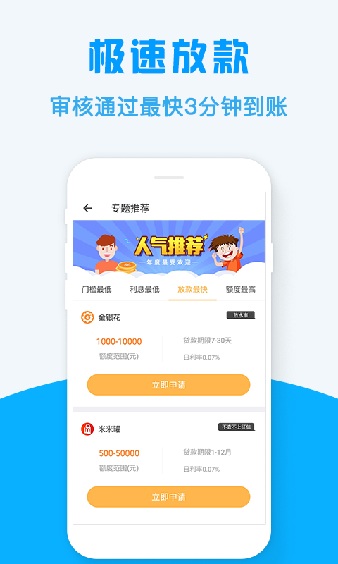 易开薪app