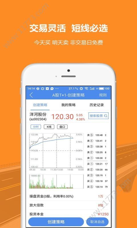 全民配资app