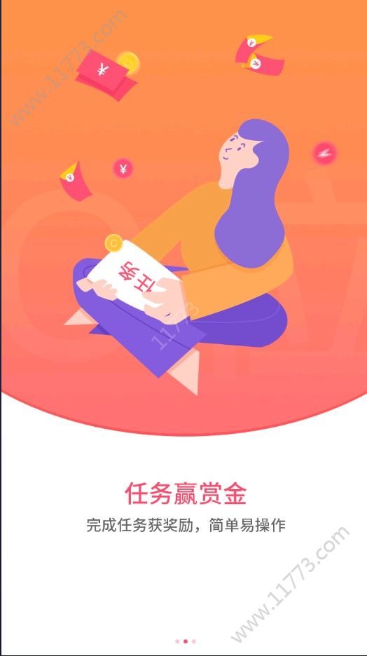 c位趣新闻头条app