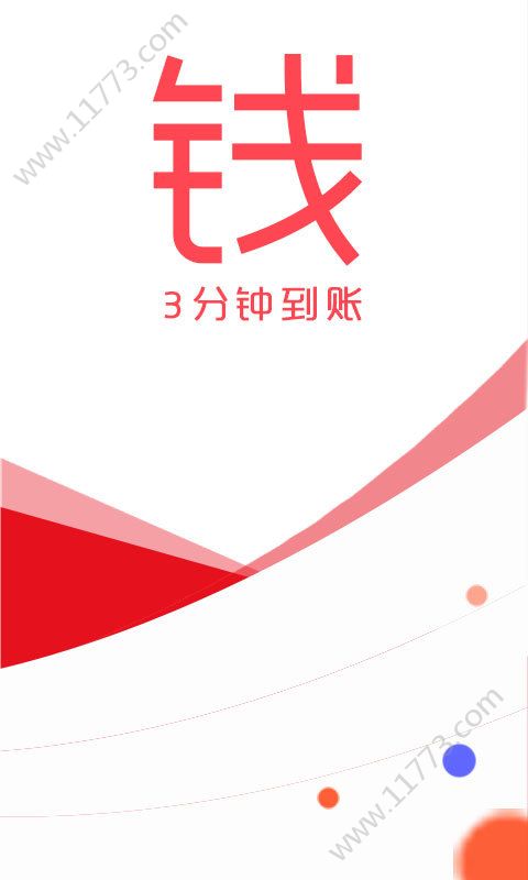海马分期借款app