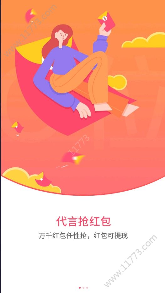 c位趣新闻头条app
