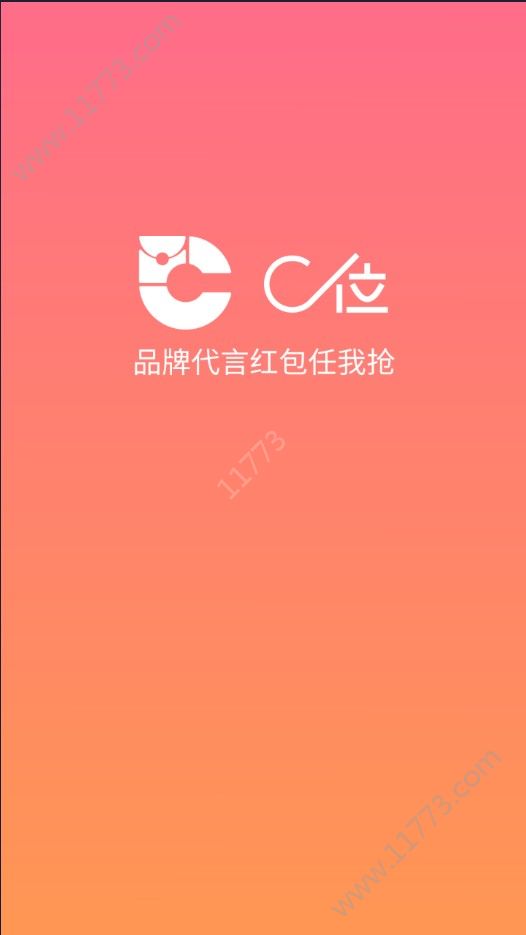 c位趣新闻头条app官方手机版下载图片1