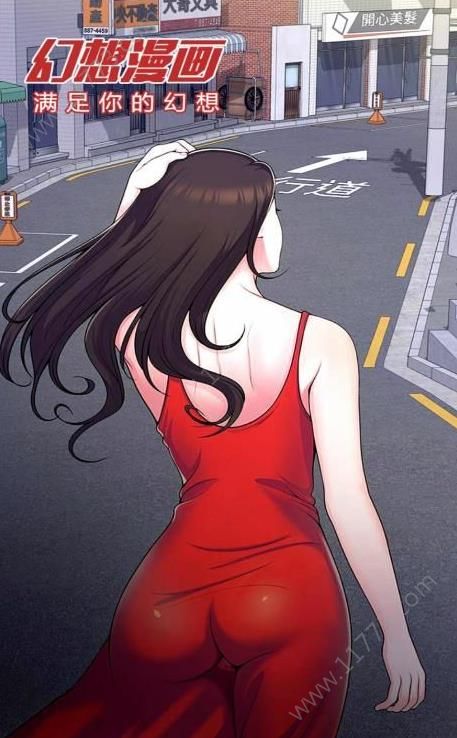 女神漫画软件