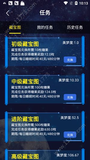 睡多多app