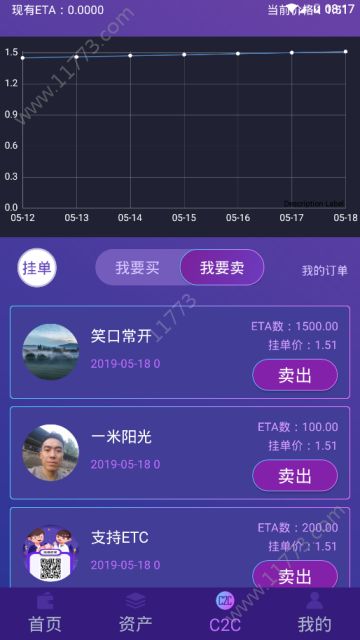 以太经典区块链app官方手机版下载图片1