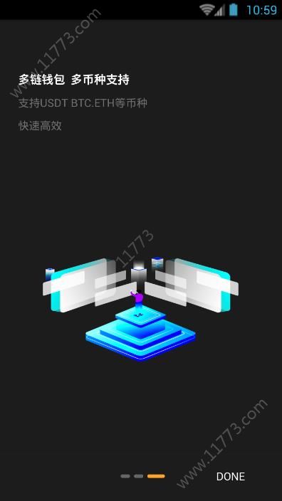 ISAS区块链挖矿app手机版下载图片1