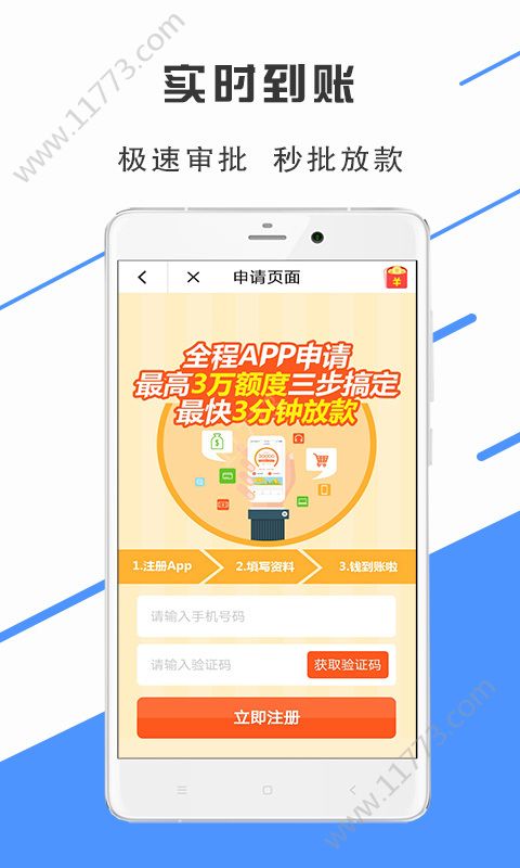 帮帮龙app