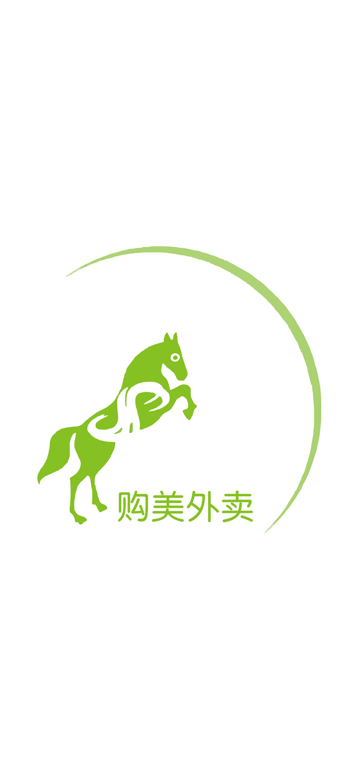 购美外卖app