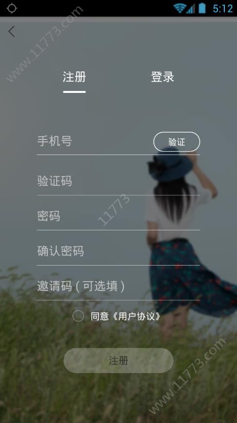 快赚商城app