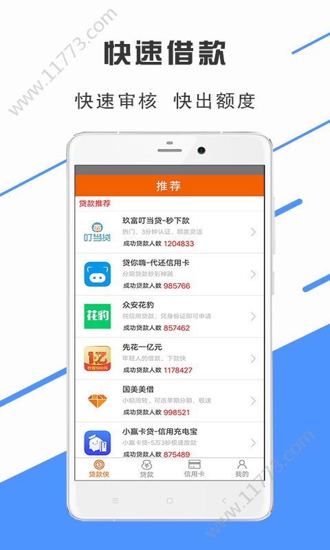 帮帮龙app