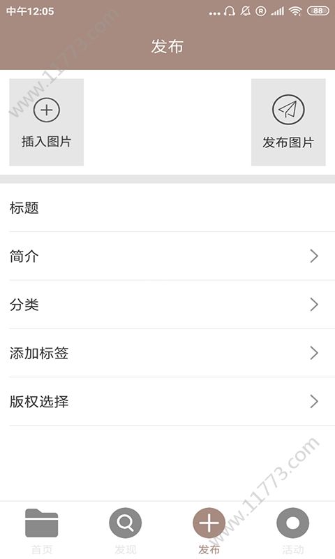叶秋图库app