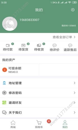 福建土土优选app官方版下载图片1