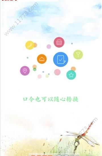 狸猫转换器手机版